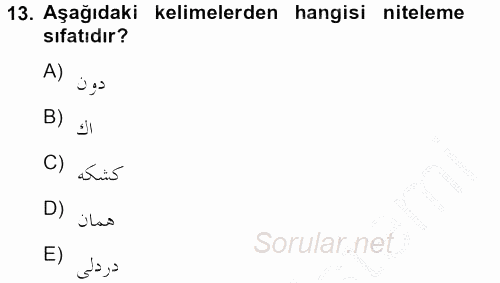 Osmanlı Türkçesine Giriş 2 2012 - 2013 Ara Sınavı 13.Soru