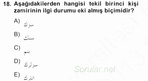 Osmanlı Türkçesine Giriş 2 2012 - 2013 Ara Sınavı 18.Soru