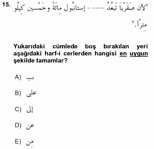 Arapça 3 2017 - 2018 3 Ders Sınavı 15.Soru