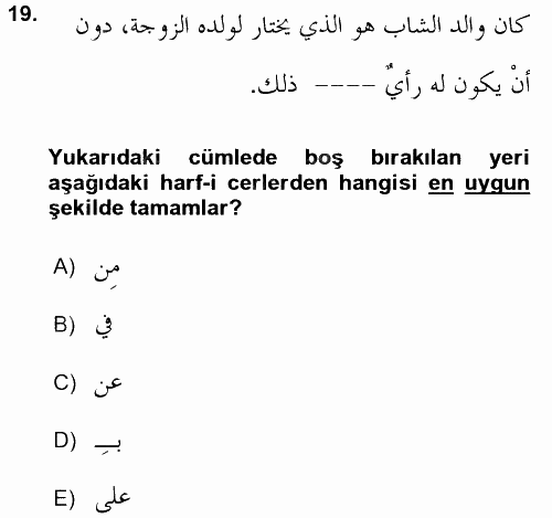 Arapça 3 2017 - 2018 3 Ders Sınavı 19.Soru