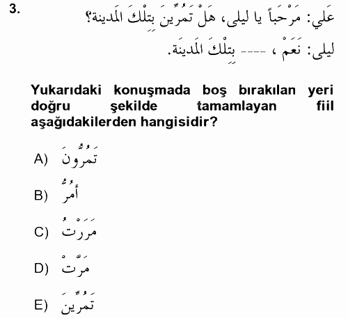 Arapça 2 2017 - 2018 Ara Sınavı 3.Soru