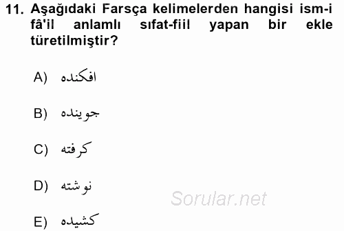 Osmanlı Türkçesi 2 2015 - 2016 Dönem Sonu Sınavı 11.Soru