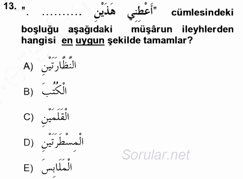 Arapça 2 2016 - 2017 3 Ders Sınavı 13.Soru