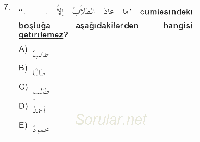 Arapça 4 2012 - 2013 Tek Ders Sınavı 7.Soru