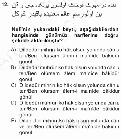XVII. Yüzyıl Türk Edebiyatı 2013 - 2014 Ara Sınavı 12.Soru