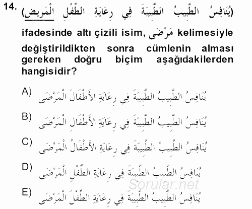 Arapça 1 2013 - 2014 Ara Sınavı 14.Soru