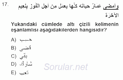 Arapça 3 2012 - 2013 Tek Ders Sınavı 17.Soru