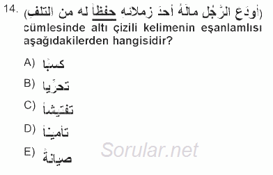 Arapça 3 2012 - 2013 Tek Ders Sınavı 14.Soru