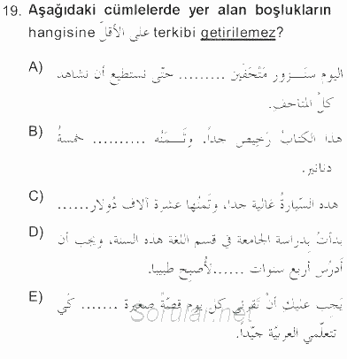 Arapça 3 2012 - 2013 Tek Ders Sınavı 19.Soru