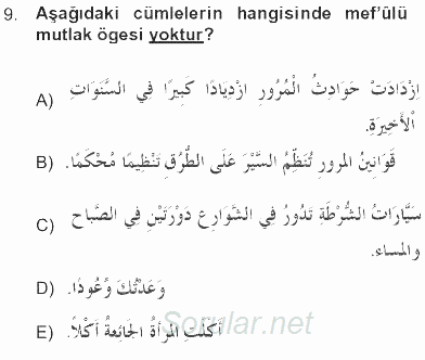 Arapça 3 2012 - 2013 Tek Ders Sınavı 9.Soru
