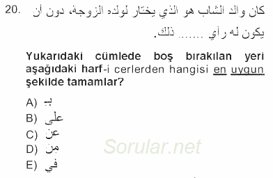 Arapça 3 2012 - 2013 Tek Ders Sınavı 20.Soru