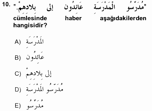 Arapça 1 2015 - 2016 Tek Ders Sınavı 10.Soru