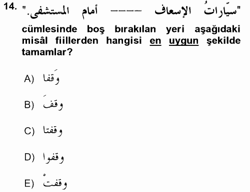 Arapça 3 2017 - 2018 Ara Sınavı 14.Soru