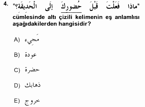 Arapça 2 2016 - 2017 Ara Sınavı 4.Soru
