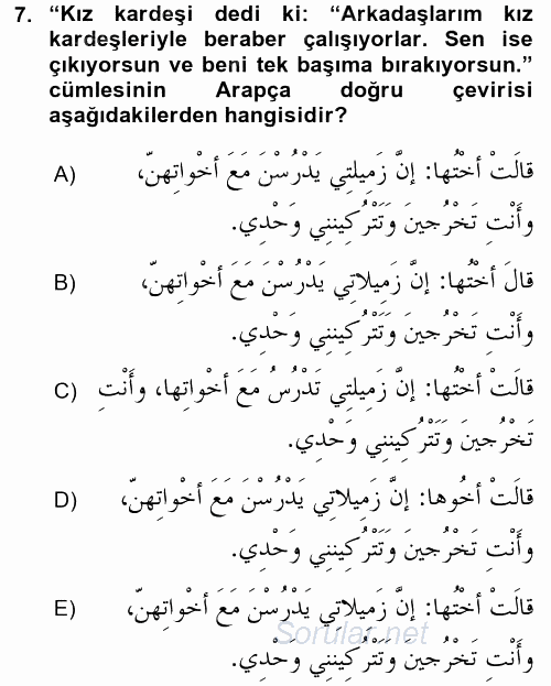 Arapça 2 2015 - 2016 Ara Sınavı 7.Soru