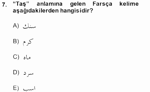 Osmanlı Türkçesi Grameri 2 2013 - 2014 Ara Sınavı 7.Soru