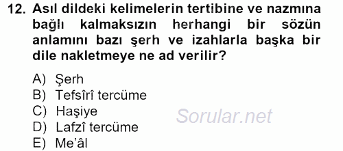 Tefsir Tarihi ve Usulü 2013 - 2014 Ara Sınavı 12.Soru