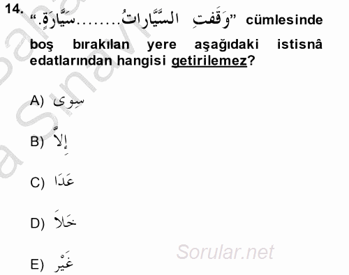 Arapça 4 2014 - 2015 Ara Sınavı 14.Soru