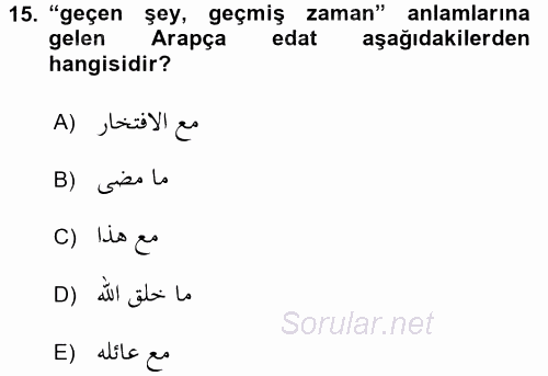 Osmanlı Türkçesi Grameri 2 2015 - 2016 Dönem Sonu Sınavı 15.Soru