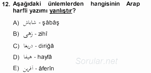 Osmanlı Türkçesi 1 2013 - 2014 Ara Sınavı 12.Soru
