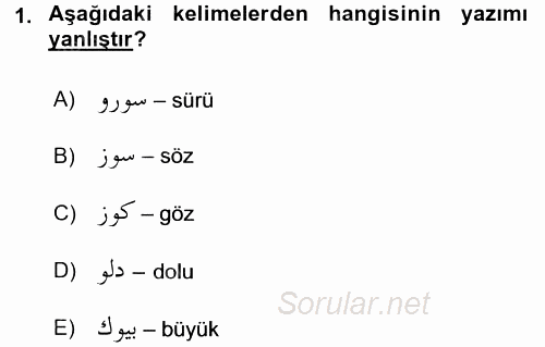 Osmanlı Türkçesi 1 2015 - 2016 Dönem Sonu Sınavı 1.Soru