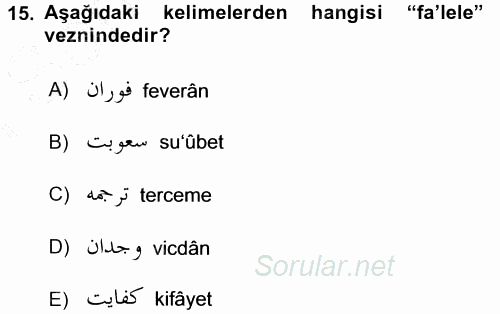 Osmanlı Türkçesi 1 2015 - 2016 Dönem Sonu Sınavı 15.Soru