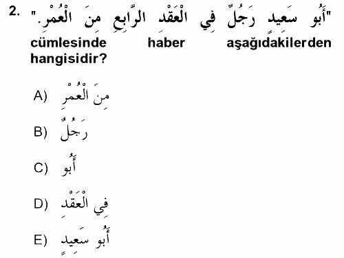 Arapça 3 2017 - 2018 Dönem Sonu Sınavı 2.Soru