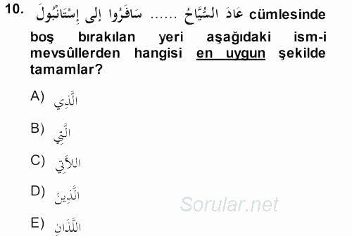 Arapça 3 2013 - 2014 Ara Sınavı 10.Soru