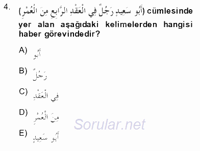 Arapça 3 2013 - 2014 Dönem Sonu Sınavı 4.Soru