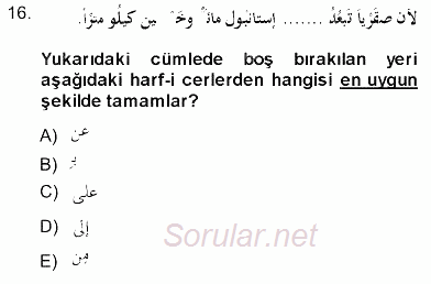 Arapça 3 2013 - 2014 Dönem Sonu Sınavı 16.Soru