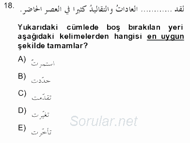 Arapça 3 2013 - 2014 Dönem Sonu Sınavı 18.Soru