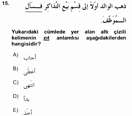 Arapça 3 2015 - 2016 Dönem Sonu Sınavı 15.Soru