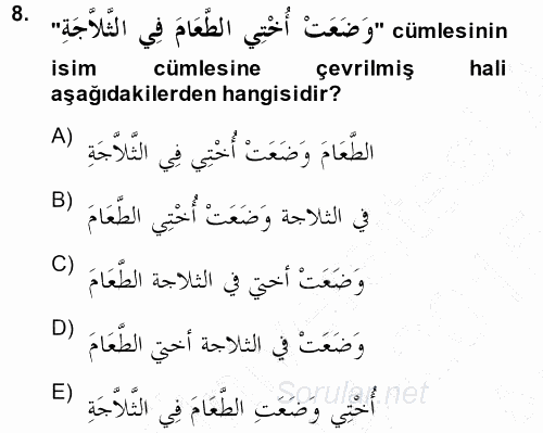 Arapça 3 2014 - 2015 Ara Sınavı 8.Soru