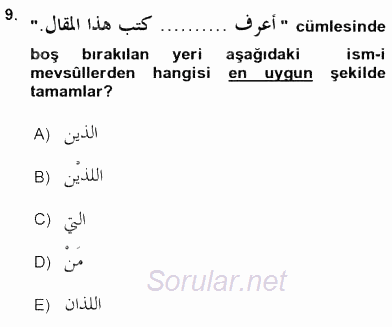 Arapça 3 2015 - 2016 Tek Ders Sınavı 9.Soru