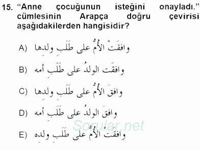 Arapça 3 2015 - 2016 Tek Ders Sınavı 15.Soru