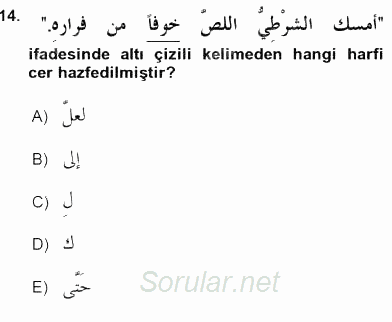 Arapça 3 2015 - 2016 Tek Ders Sınavı 14.Soru