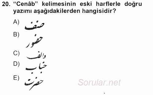 Osmanlı Türkçesi Metinleri 2 2012 - 2013 Dönem Sonu Sınavı 20.Soru