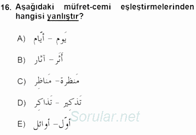 Arapça 3 2016 - 2017 Dönem Sonu Sınavı 16.Soru
