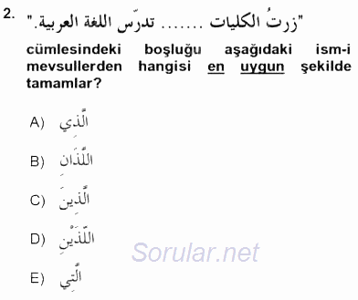 Arapça 3 2016 - 2017 Dönem Sonu Sınavı 2.Soru