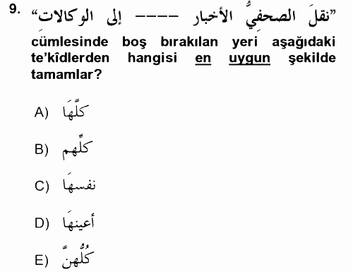 Arapça 4 2017 - 2018 3 Ders Sınavı 9.Soru