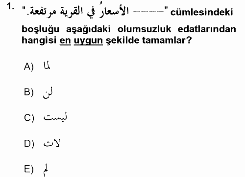 Arapça 4 2017 - 2018 3 Ders Sınavı 1.Soru