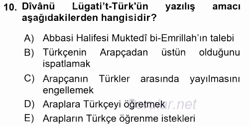 Türk İslam Edebiyatı 2016 - 2017 3 Ders Sınavı 10.Soru