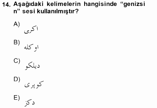 Osmanlı Türkçesine Giriş 1 2014 - 2015 Ara Sınavı 14.Soru