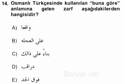 Osmanlı Türkçesi 1 2016 - 2017 Ara Sınavı 14.Soru