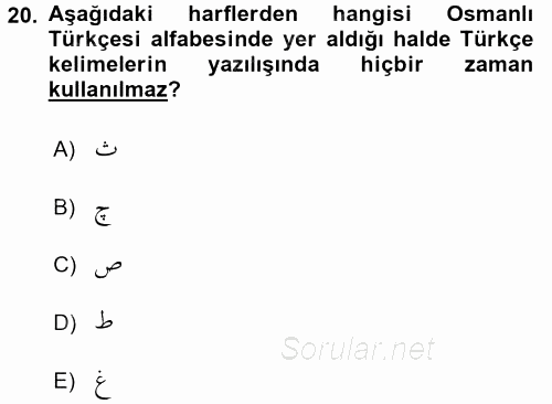 Osmanlı Türkçesi 1 2016 - 2017 Ara Sınavı 20.Soru