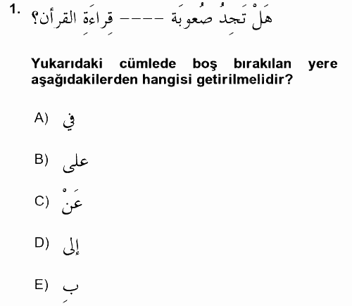 Arapça 2 2017 - 2018 3 Ders Sınavı 1.Soru