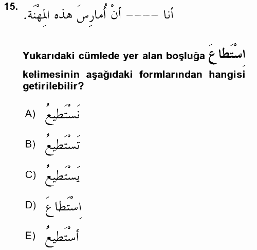 Arapça 2 2017 - 2018 3 Ders Sınavı 15.Soru