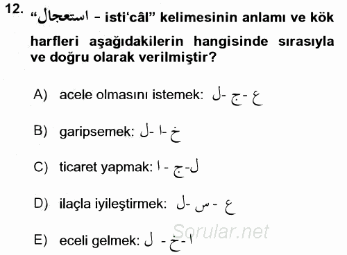 Osmanlı Türkçesi 2 2016 - 2017 Ara Sınavı 12.Soru
