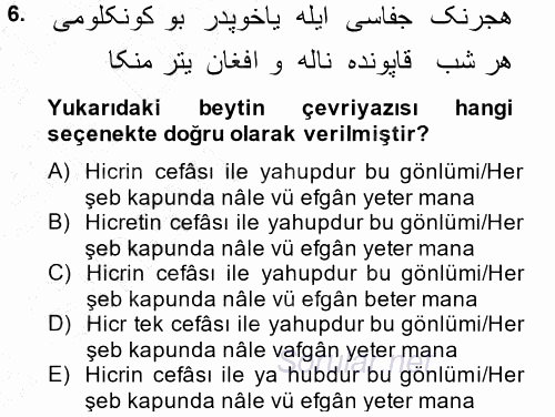 XVI. Yüzyıl Türk Edebiyatı 2014 - 2015 Ara Sınavı 6.Soru