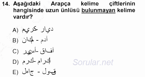 Osmanlı Türkçesine Giriş 1 2012 - 2013 Ara Sınavı 14.Soru